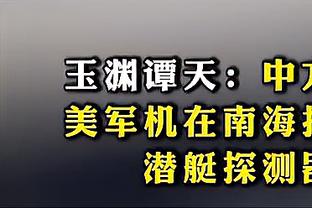 ?詹姆斯37+6+8&罚球绝杀 浓眉27+10 申京23+10 湖人复仇火箭